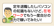 ��ǯ�࿦�������ѥ������μ��⤢�ޤ�ʤ�����ɤ⤦���ټ�ʬ���ϤǲԤ��Ǥߤ�����