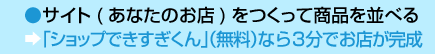 ������(���ʤ��Τ�Ź)��Ĥ��äƾ��ʤ��¤٤뢪��Ķ�Ǥ��������ס�̵���ˤ�ï�Ǥ⣵ʬ�Ǥ�Ź��������