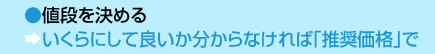 ���ʤ���뢪������ˤ��Ƥ�����ʬ����ʤ���Сֿ侩���ʡפǡ�