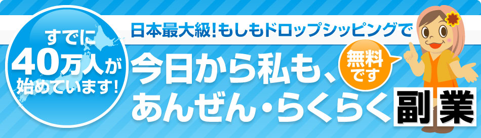 ���ܺ���顪�⤷��ɥ��åץ��åԥ󥰤Ǻ��������⤢�󤼤󡦤餯�餯����