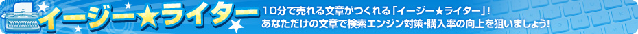  �����������饤����