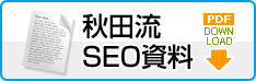 ����ήSEO����