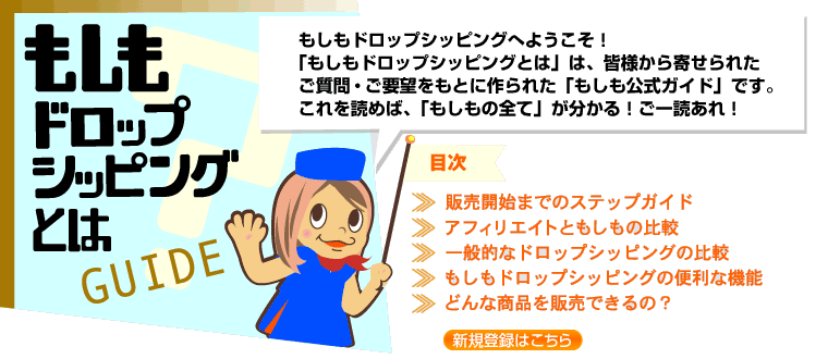 �ɥ��åץ��åԥ󥰤Ȥ�