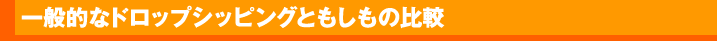 ����Ū�ʥɥ��åץ��åԥ󥰤�⤷������