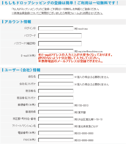 STEP1 �⤷��ɥ��åץ��åԥ󥰤˲����Ͽ���褦