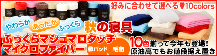 �դä���ޥ���ޥ����å� �ޥ������ե����С����ۡ��ߤ��ѥå�