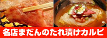 ̾Źޤ󤪤Ҥ