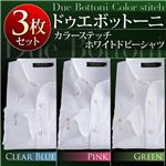 カラーステッチドゥエボットーニ・ホワイトドビーシャツ3枚セット M
