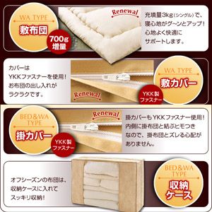 新20色羽根布団8点セット 和タイプ・ダブル さくら