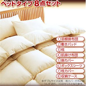 【ベッド専用】新20色羽根布団8点セット ベッドタイプ・ダブル オリーブグリーン