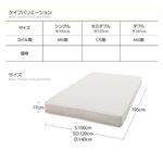 オリジナルポケットコイルマットレス シングル
