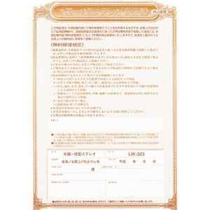 ���֥륫���å�&�쥳���ɥץ졼�䡼���!����ƥ�����Ĵ���ƥ쥪