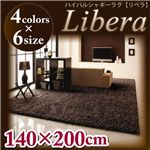 nCpCVM[O yLiberaz x x[W 140~200cm