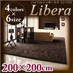 nCpCVM[O yLiberaz x ubN 200~200cm