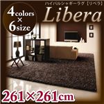 nCpCVM[O yLiberaz x x[W 261~261cm