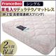 FranceBed（フランスベッド） 羊毛入りデュラテクノマットレス シングル