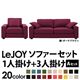 20���������٤�!���С���󥰥��ե� ��LeJOY�ۥꥸ�祤 �磻�ɥ����� ��A���åȡ�1�ͳݤ�+3�ͳݤ� ���졼�ץѡ��ץ�ʥĥ�����Ĵ�����ס� �ӡ��������֥饦��