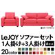 20���������٤�!���С���󥰥��ե� ��LeJOY�ۥꥸ�祤 �磻�ɥ����� ��A���åȡ�1�ͳݤ�+3�ͳݤ� �ϥåԡ��ԥ󥯡ʥĥ�����Ĵ�����ס� �ӡ��ʥ�����