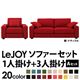 20���������٤�!���С���󥰥��ե� ��LeJOY�ۥꥸ�祤 �磻�ɥ����� ��A���åȡ�1�ͳݤ�+3�ͳݤ� �����åɡʥĥ�����Ĵ�����ס� �ӡ��ʥ�����