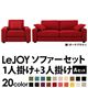 20���������٤�!���С���󥰥��ե� ��LeJOY�ۥꥸ�祤 �磻�ɥ����� ��A���åȡ�1�ͳݤ�+3�ͳݤ� �����åɡʥĥ�����Ĵ�����ס� �ӡ��������֥饦��