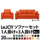 20���������٤�!���С���󥰥��ե� ��LeJOY�ۥꥸ�祤 �磻�ɥ����� ��A���åȡ�1�ͳݤ�+3�ͳݤ� ���塼��������󥸡ʥĥ�����Ĵ�����ס� �ӡ��ʥ�����