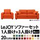 20���������٤�!���С���󥰥��ե� ��LeJOY�ۥꥸ�祤 �磻�ɥ����� ��A���åȡ�1�ͳݤ�+3�ͳݤ� ���塼��������󥸡ʥĥ�����Ĵ�����ס� �ӡ��������֥饦��