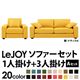 20���������٤�!���С���󥰥��ե� ��LeJOY�ۥꥸ�祤 �磻�ɥ����� ��A���åȡ�1�ͳݤ�+3�ͳݤ� �ϥˡ����������ʥĥ�����Ĵ�����ס� �ӡ��ʥ�����