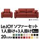 20���������٤�!���С���󥰥��ե� ��LeJOY�ۥꥸ�祤 �磻�ɥ����� ��A���åȡ�1�ͳݤ�+3�ͳݤ� ���åѡ���åɡʥĥ�����Ĵ�����ס� �ӡ��������֥饦��