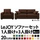 20���������٤�!���С���󥰥��ե� ��LeJOY�ۥꥸ�祤 �磻�ɥ����� ��A���åȡ�1�ͳݤ�+3�ͳݤ� �����ҡ��֥饦��ʥĥ�����Ĵ�����ס� �ӡ��ʥ�����