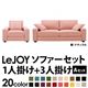 20���������٤�!���С���󥰥��ե� ��LeJOY�ۥꥸ�祤 �磻�ɥ����� ��A���åȡ�1�ͳݤ�+3�ͳݤ� ���������ȥԥ󥯡ʥ�������Ĵ�����ס� �ӡ��ʥ�����