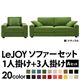 20���������٤�!���С���󥰥��ե� ��LeJOY�ۥꥸ�祤 �磻�ɥ����� ��A���åȡ�1�ͳݤ�+3�ͳݤ� ���饹���꡼��ʥ�������Ĵ�����ס� �ӡ��ʥ�����