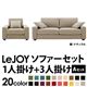 20���������٤�!���С���󥰥��ե� ��LeJOY�ۥꥸ�祤 �磻�ɥ����� ��A���åȡ�1�ͳݤ�+3�ͳݤ� �����Х󥰥졼�ʥ�������Ĵ�����ס� �ӡ��ʥ�����