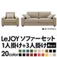 20���������٤�!���С���󥰥��ե� ��LeJOY�ۥꥸ�祤 �磻�ɥ����� ��A���åȡ�1�ͳݤ�+3�ͳݤ� �����Х󥰥졼�ʥ�������Ĵ�����ס� �ӡ��������֥饦��