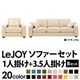 20���������٤�!���С���󥰥��ե� ��LeJOY�ۥꥸ�祤 �磻�ɥ����� ��B���åȡ�1�ͳݤ�+3.5�ͳݤ� �ߥ륭�������ܥ꡼�ʥĥ�����Ĵ�����ס� �ӡ��ʥ�����