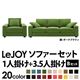 20���������٤�!���С���󥰥��ե� ��LeJOY�ۥꥸ�祤 �磻�ɥ����� ��B���åȡ�1�ͳݤ�+3.5�ͳݤ� ���饹���꡼��ʥ�������Ĵ�����ס� �ӡ��������֥饦��