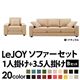 20���������٤�!���С���󥰥��ե� ��LeJOY�ۥꥸ�祤 �磻�ɥ����� ��B���åȡ�1�ͳݤ�+3.5�ͳݤ� ���꡼�ॢ���ܥ꡼�ʥ�������Ĵ�����ס� �ӡ��ʥ�����