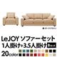 20���������٤�!���С���󥰥��ե� ��LeJOY�ۥꥸ�祤 �磻�ɥ����� ��B���åȡ�1�ͳݤ�+3.5�ͳݤ� ���꡼�ॢ���ܥ꡼�ʥ�������Ĵ�����ס� �ӡ��������֥饦��