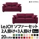 20���������٤�!���С���󥰥��ե� ��LeJOY�ۥꥸ�祤 �磻�ɥ����� ��C���åȡ�2�ͳݤ�+3�ͳݤ� ���졼�ץѡ��ץ�ʥĥ�����Ĵ�����ס� �ӡ��������֥饦��