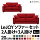 20���������٤�!���С���󥰥��ե� ��LeJOY�ۥꥸ�祤 �磻�ɥ����� ��C���åȡ�2�ͳݤ�+3�ͳݤ� �����åɡʥĥ�����Ĵ�����ס� �ӡ��������֥饦��