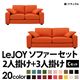 20���������٤�!���С���󥰥��ե� ��LeJOY�ۥꥸ�祤 �磻�ɥ����� ��C���åȡ�2�ͳݤ�+3�ͳݤ� ���塼��������󥸡ʥĥ�����Ĵ�����ס� �ӡ��ʥ�����