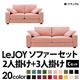 20���������٤�!���С���󥰥��ե� ��LeJOY�ۥꥸ�祤 �磻�ɥ����� ��C���åȡ�2�ͳݤ�+3�ͳݤ� ���������ȥԥ󥯡ʥ�������Ĵ�����ס� �ӡ��ʥ�����