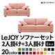 20���������٤�!���С���󥰥��ե� ��LeJOY�ۥꥸ�祤 �磻�ɥ����� ��C���åȡ�2�ͳݤ�+3�ͳݤ� ���������ȥԥ󥯡ʥ�������Ĵ�����ס� �ӡ��������֥饦��