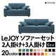 20���������٤�!���С���󥰥��ե� ��LeJOY�ۥꥸ�祤 �磻�ɥ����� ��C���åȡ�2�ͳݤ�+3�ͳݤ� �������֥롼�ʥ�������Ĵ�����ס� �ӡ��ʥ�����