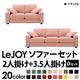 20���������٤�!���С���󥰥��ե� ��LeJOY�ۥꥸ�祤 �磻�ɥ����� ��D���åȡ�2�ͳݤ�+3.5�ͳݤ� ���������ȥԥ󥯡ʥ�������Ĵ�����ס� �ӡ��ʥ�����