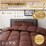 �|�[�����h�Y�z���C�g�_�b�N�_�E�� ���C�����S�[���h���x�� �H�ѕz�c8�_�Z�b�g�yAmandy�z�A�}���f�B �x�b�h�^�C�v �V���O�� �u���E��