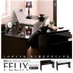 鏡面仕上げ デザインシステムデスク(奥行45cm) 【FELIX】フェリクス/デスク(単品) ピュアホワイト