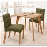 �V�R�ؖk���X�^�C���_�C�j���O �yKulm�z�N���� �`�F�A�i���F2�r�g�j ���X�O���[��