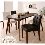 ���g�����_���J�t�F�X�^�C���_�C�j���O �yRotondo�z���g���h 5�_�Z�b�g �R�[�q�[�u���E��