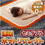 http://www.moshimo.com/item_image/���g�z�b�g���t���N�g �Z�~�_�u�� �x�[�W��