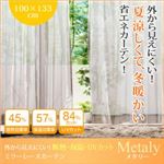 O猩ɂIfMEۉEUVJbg~[[XJ[eyMetalyz^[ 100~133cm(2g) zCg